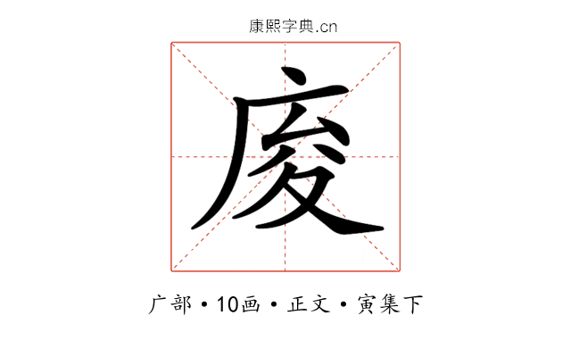 𢈡