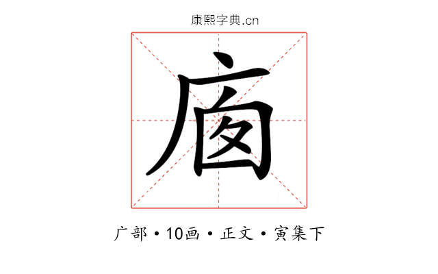 𢈣