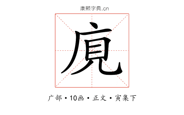 𢈥
