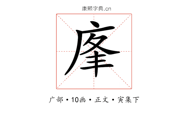 𢈦