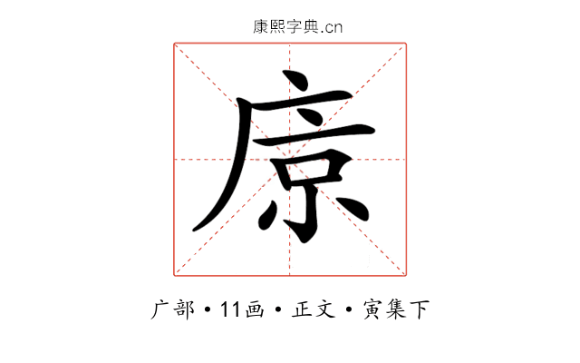 𢈴