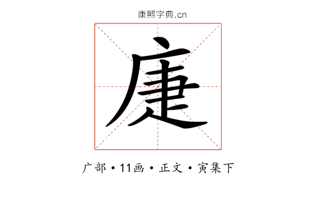 𢈻