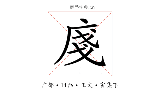 𢈽