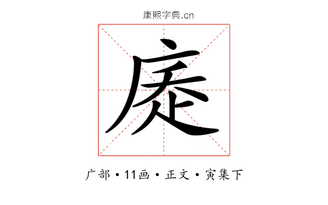 𢉇