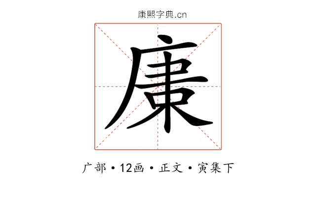 𢉫