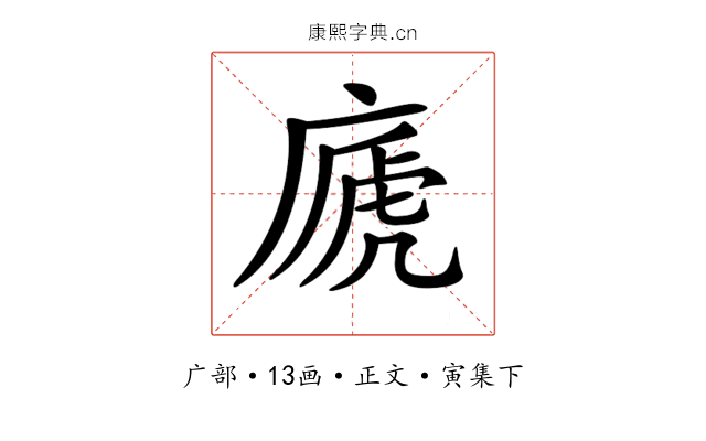 𢊀