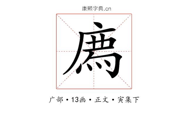 𢊁