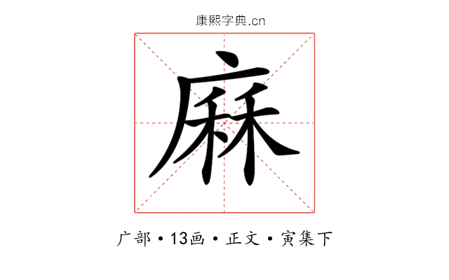 𢊆