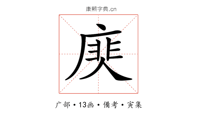 𢊎