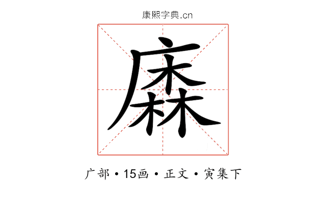 𢊲