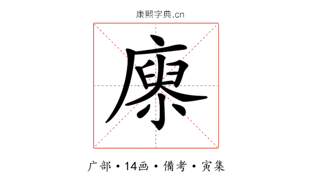 𢊻