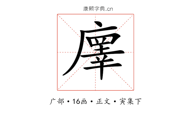 𢋇