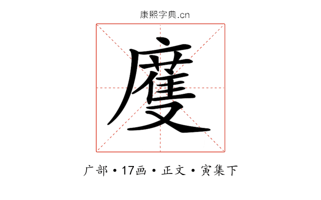 𢋒