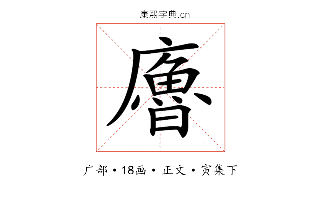 𢋡