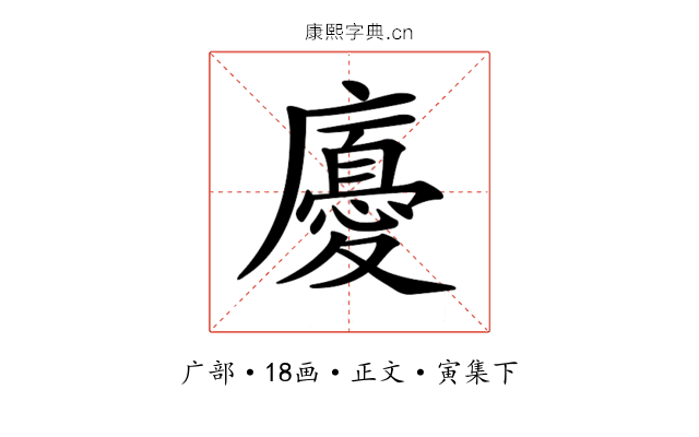 𢋣