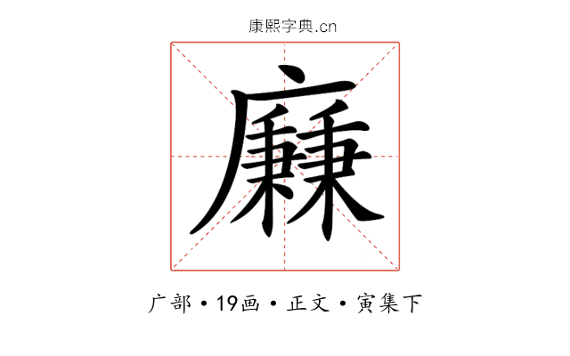 𢋯