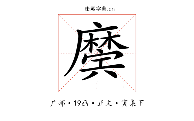 𢋲