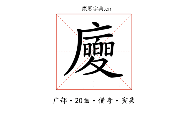𢌂