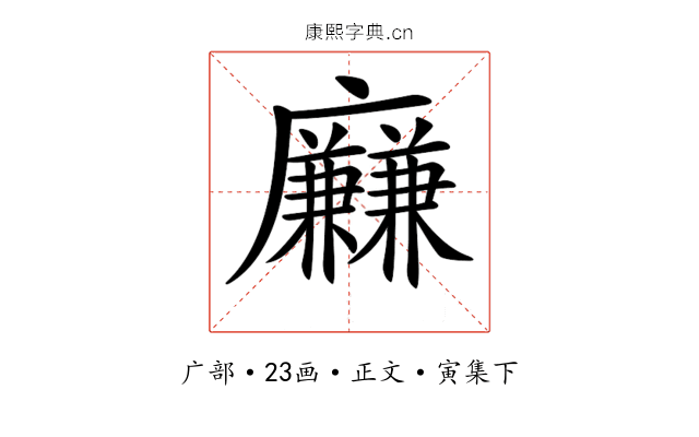 𢌍