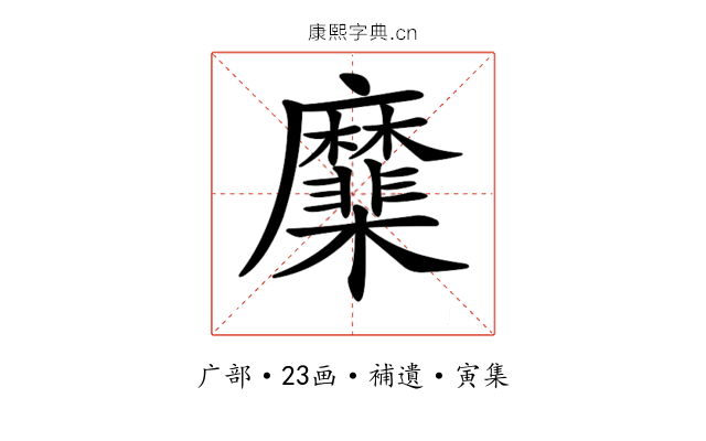 𢌑