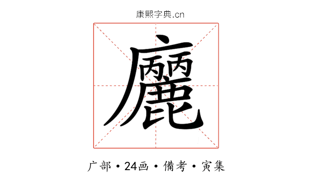 𢌒