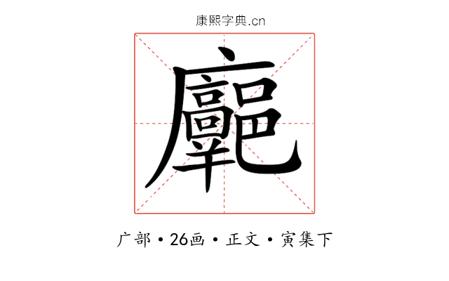 𢌓