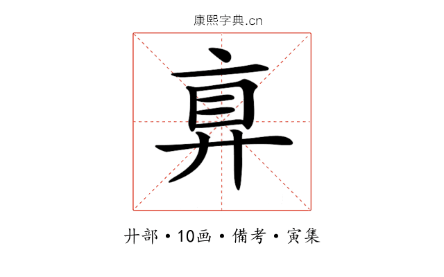 𢍓
