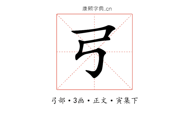 𢎗