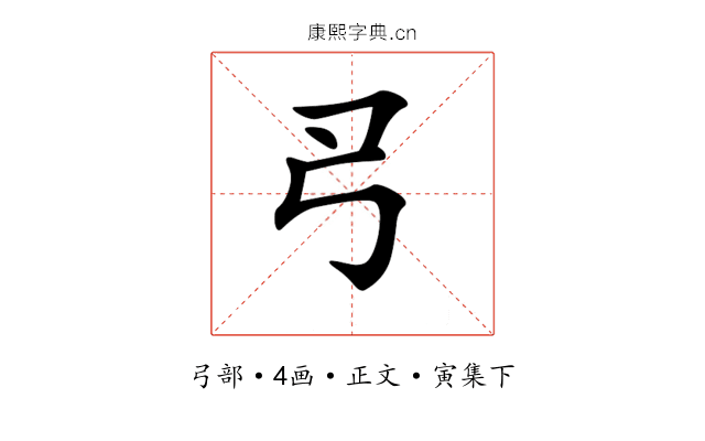 𢎛