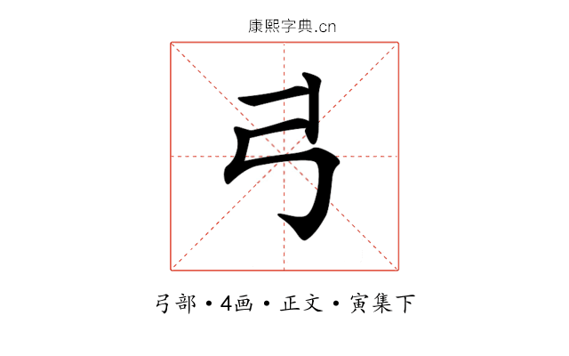𢎜