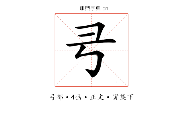 𢎝
