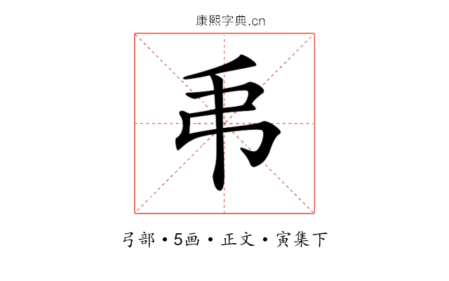 𢎣