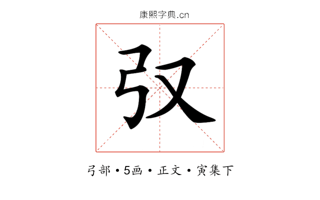 𢎤