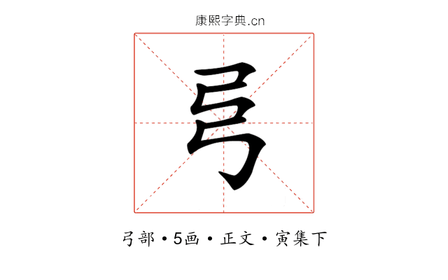𢎧