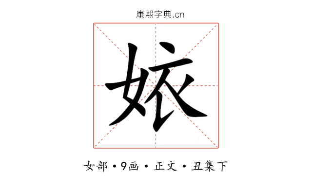 㛄