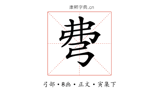 𢏇