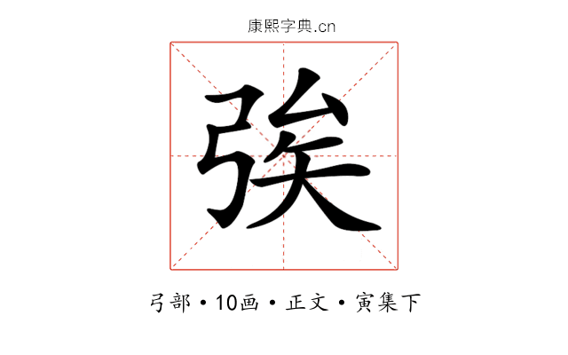 𢏦