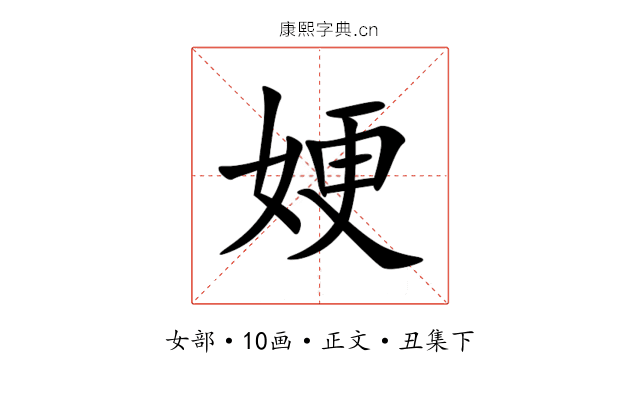㛐