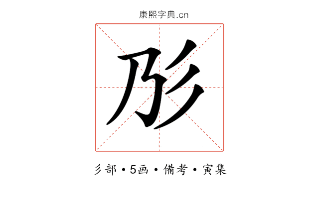 𢒁