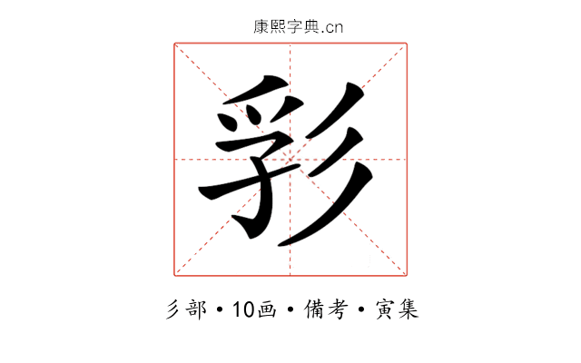 𢒒