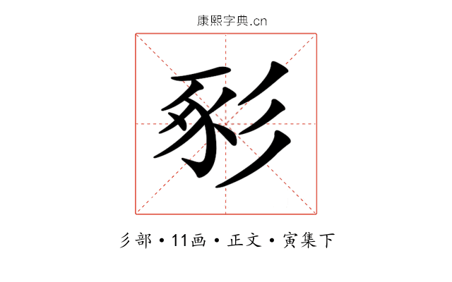 𢒔