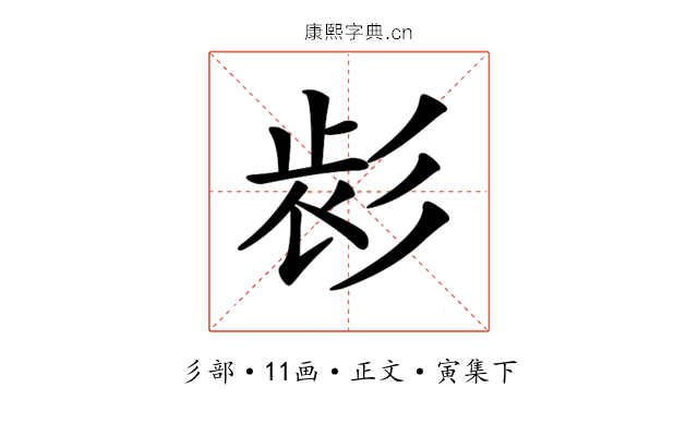 𢒕