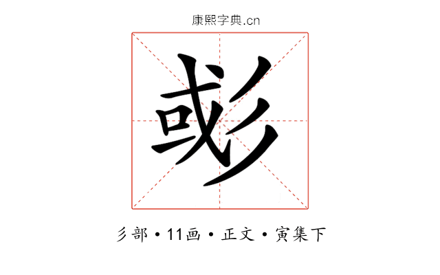 𢒖