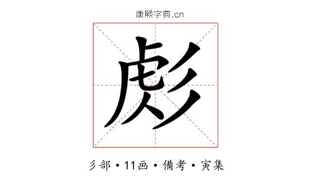 𢒜