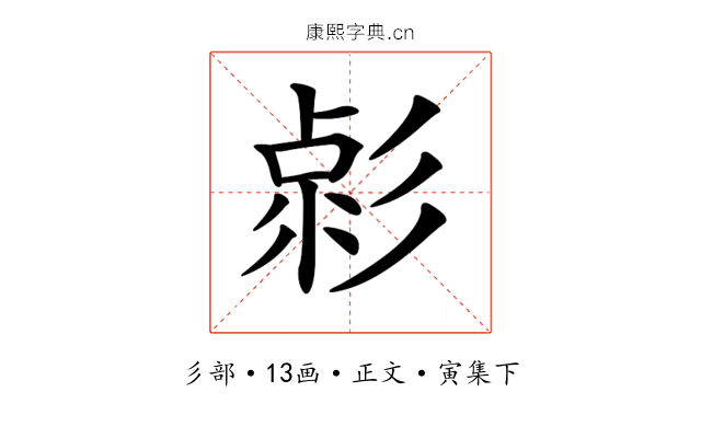 𢒦