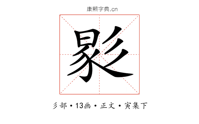 𢒧