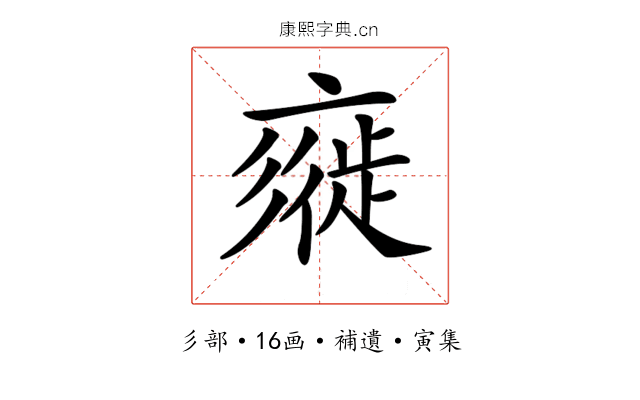 𢒲