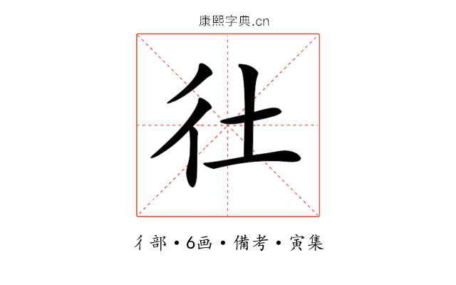𢓂