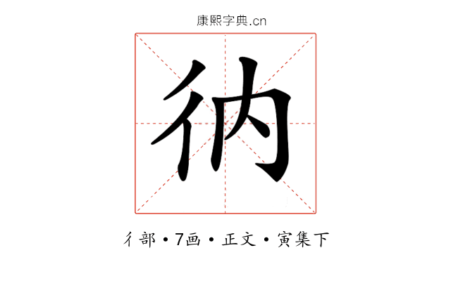 𢓇