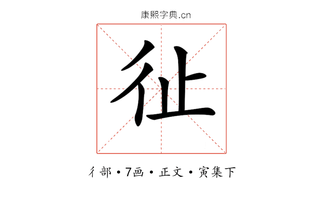 𢓊